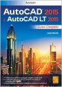 AutoCAD2015 & AutoCAD LT 2015